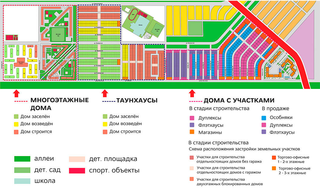 Район гармония михайловск план